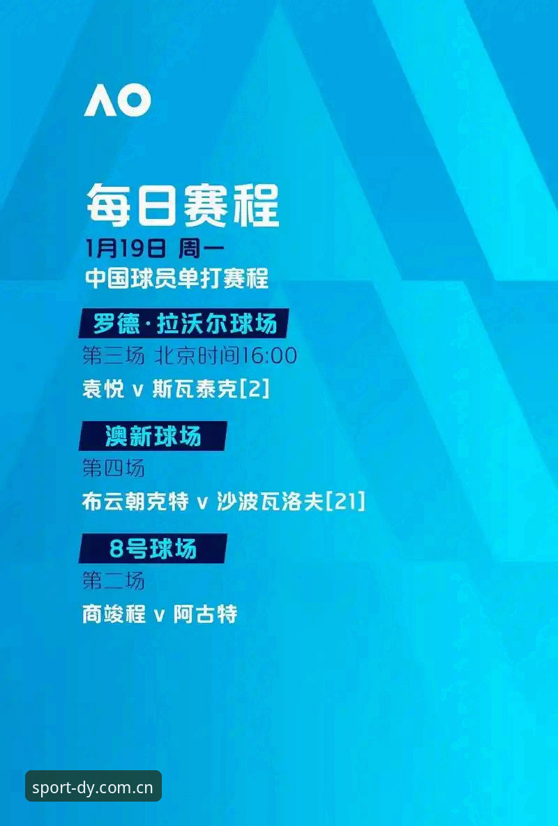 德赢官方App 欧联杯决赛实战复盘:埃梅里封神之夜,资深用户分享德赢体育平台观赛心得